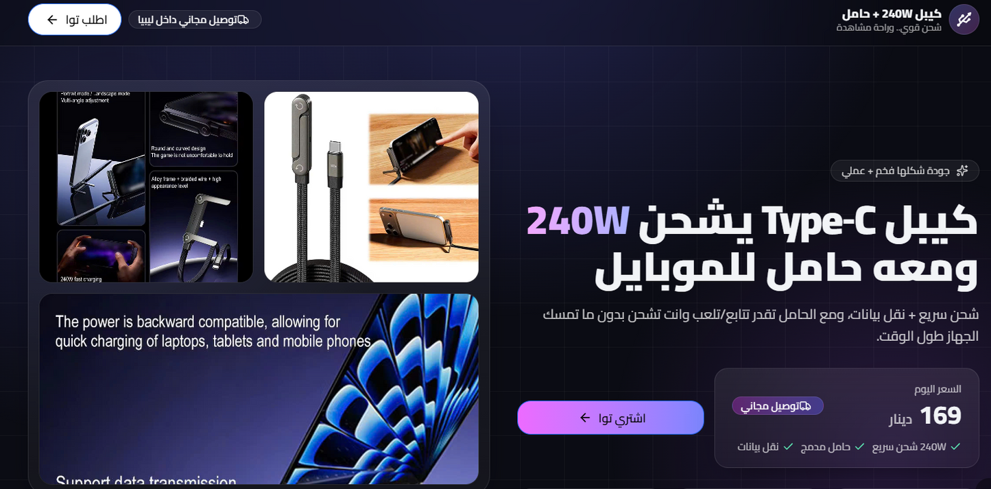 ستاند فليكس آرم للشحن وحمل الهاتف