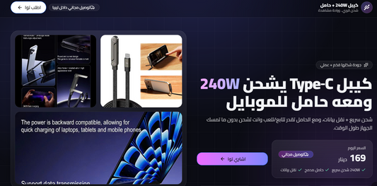 ستاند فليكس آرم للشحن وحمل الهاتف