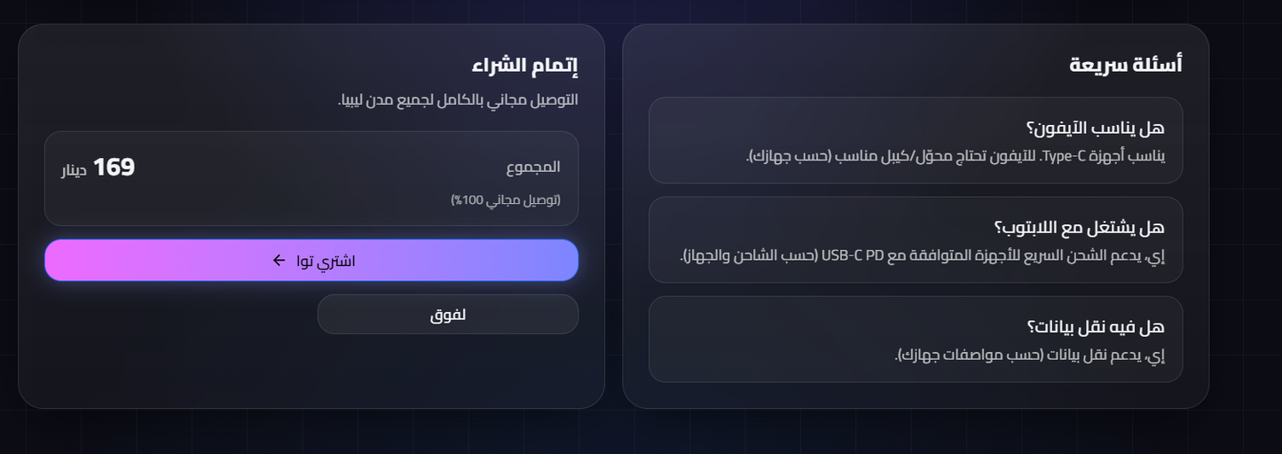 ستاند فليكس آرم للشحن وحمل الهاتف